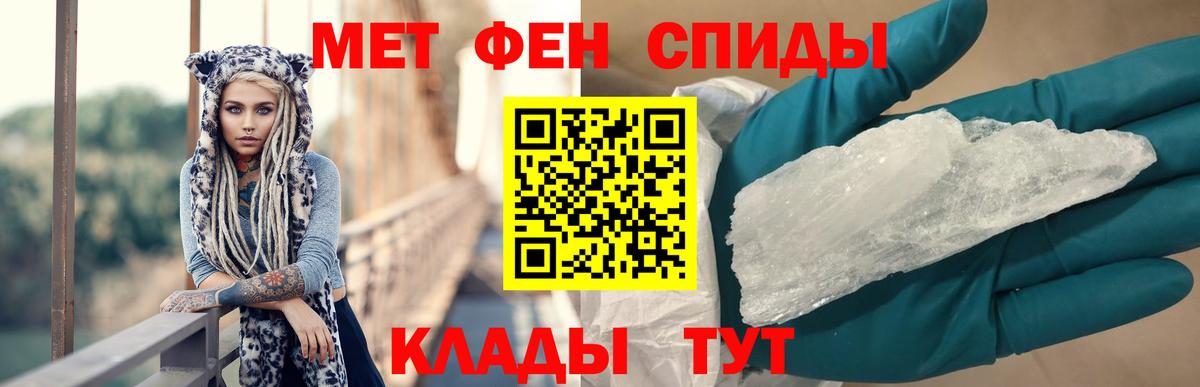 Гусев  Амфетамин VHQ  Вход с VPN 