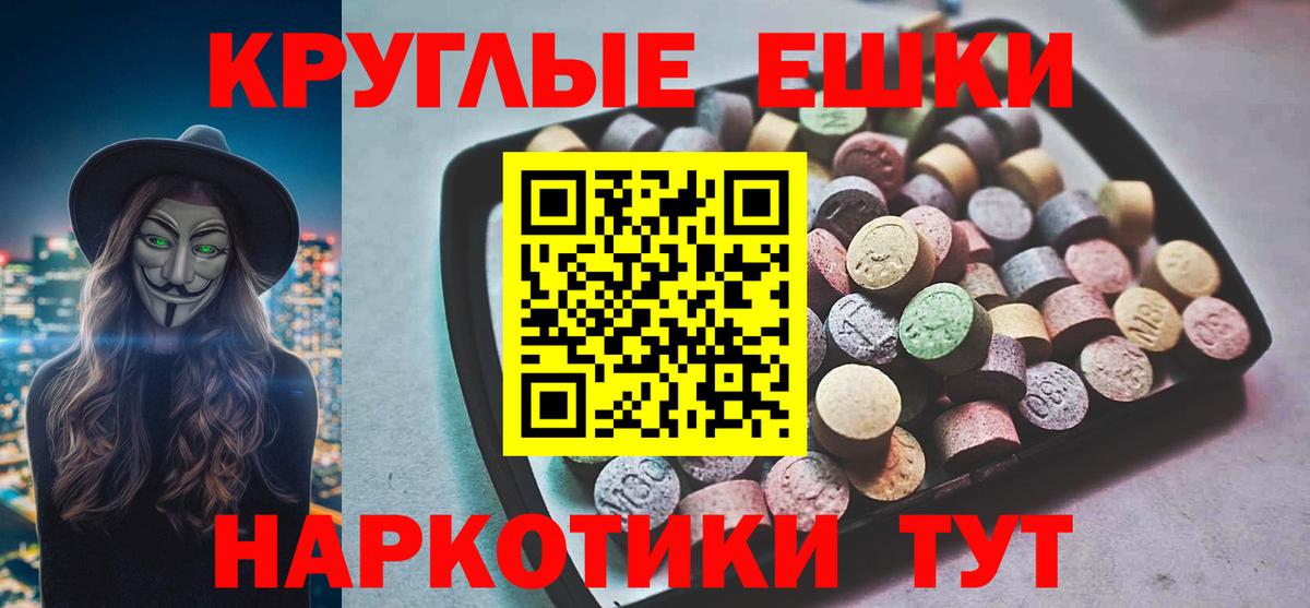 Экстази TESLA  Вход с VPN  mega зеркало  Гусев 