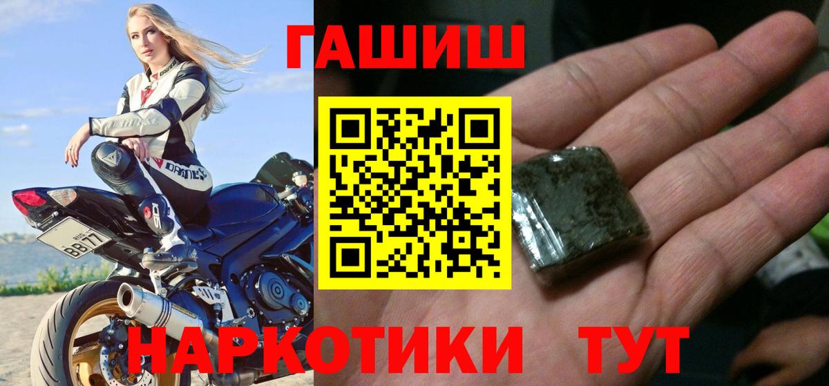 Гашиш Изолятор Гусев