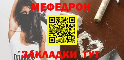 мдпв Краснознаменск
