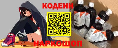 эйфоретик Краснодар