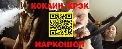 эйфоретик Краснодар
