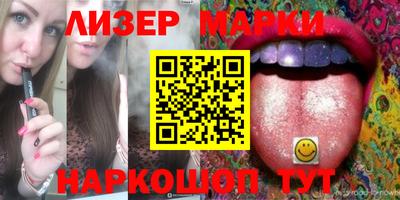 эйфоретик Краснодар