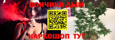 эйфоретик Краснодар