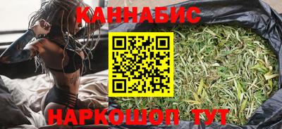 гашиш Краснокаменск