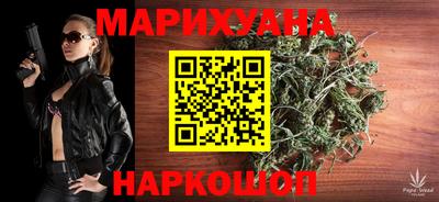 гашиш Краснокаменск