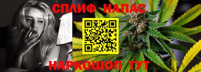 гашиш Краснокаменск