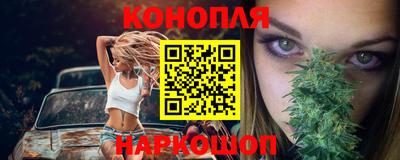 гашиш Краснокаменск