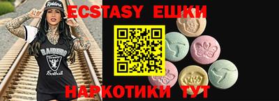 ПСИЛОЦИБИНОВЫЕ ГРИБЫ Кунгур