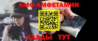 эйфоретик Краснодар