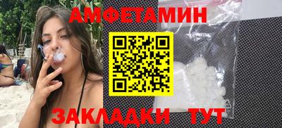 ALPHA PVP Кумертау