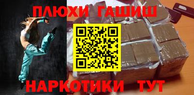 гашиш Краснокаменск