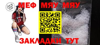 эйфоретик Краснодар