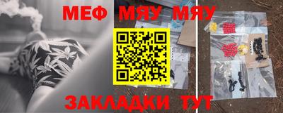 мдпв Краснознаменск