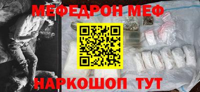 эйфоретик Краснодар