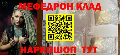 таблы Кулебаки