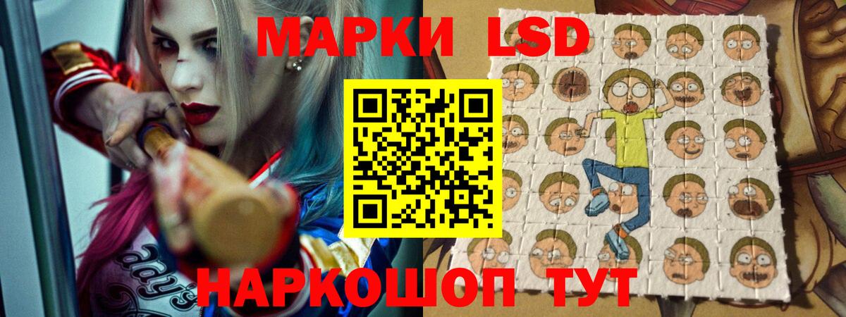 ЛСД экстази ecstasy  Вход с VPN  Гусев 