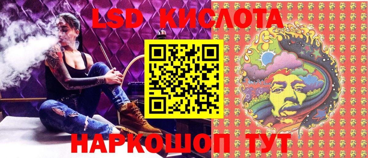 Наркотические марки 1,5мг  Вход с VPN  Гусев 