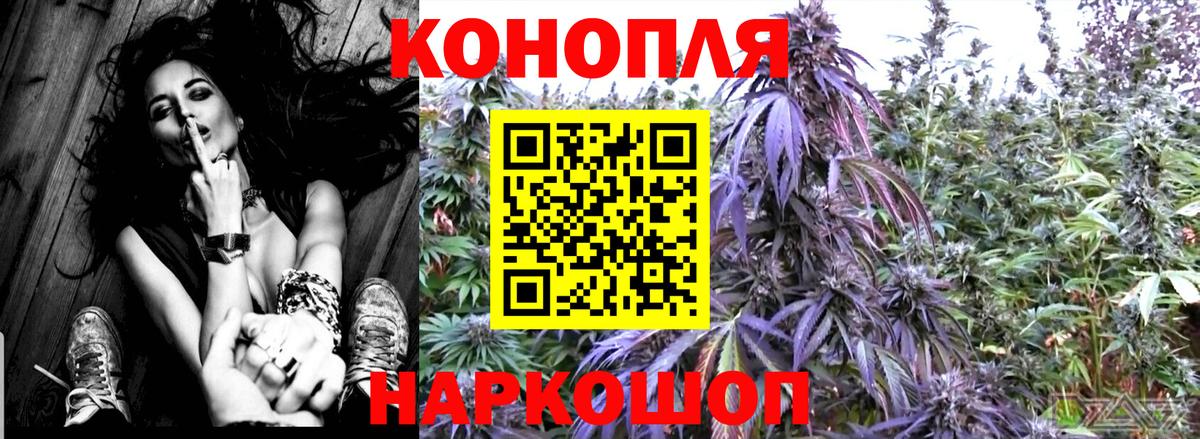 Бошки Шишки LSD WEED  МАРИХУАНА Ganja  Вход с VPN  МАРИХУАНА сатива  Гусев 